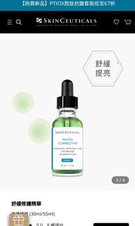 （分類：）位於 。 由 yiyi2002 提交（商品編號 1357361822，圖片 1）。簡介： 。