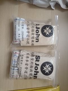 （分類：）位於 。 由 sonakoio 提交（商品編號 1357254506，圖片 1）。簡介： 。