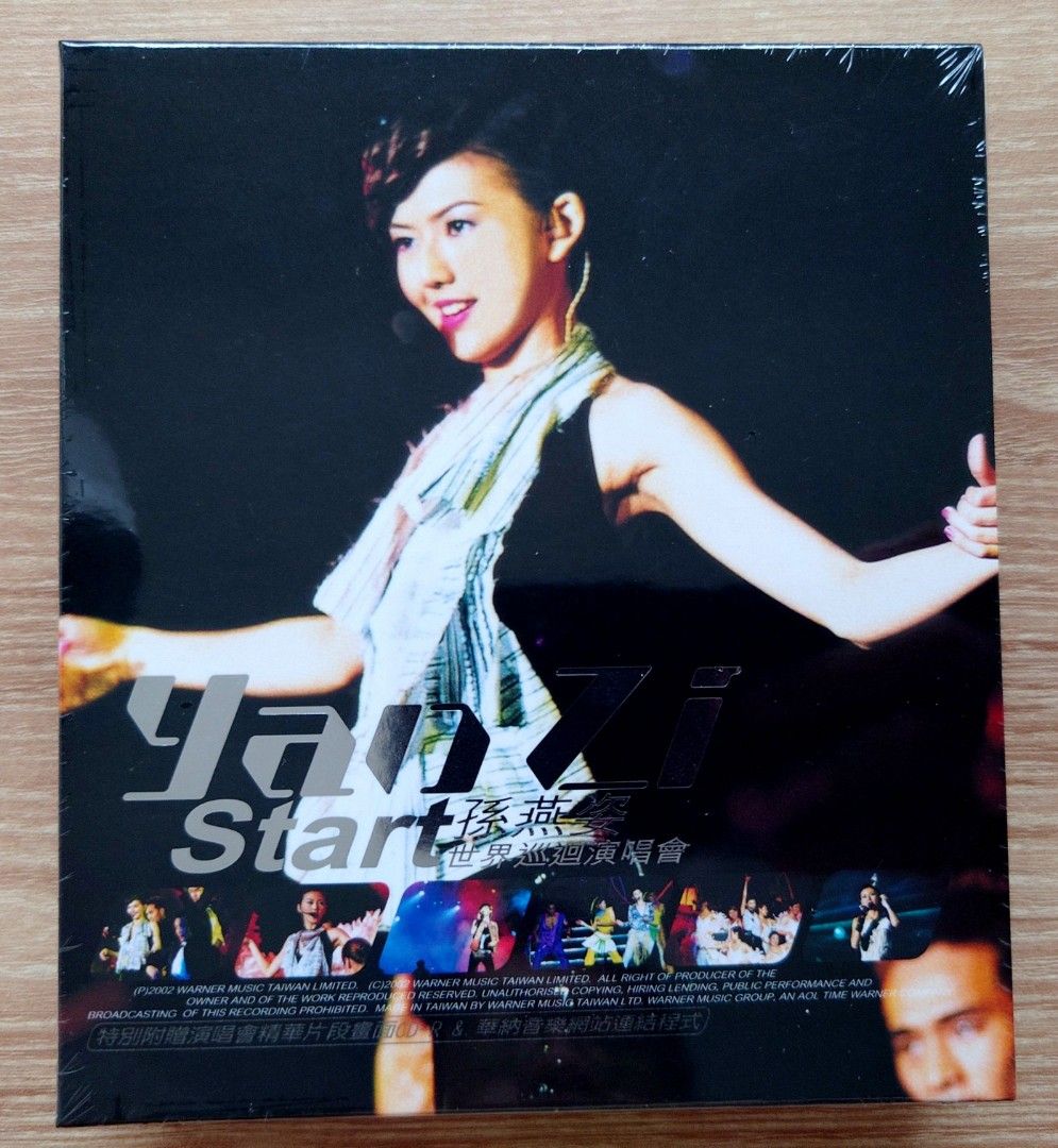 Stefanie Sun Yan Zi 孙燕姿/孫燕姿 - Start Concert Live 世界