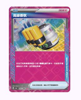 （分類：）位於 。 由 totocyt 提交（商品編號 1357278194，圖片 1）。簡介： 。