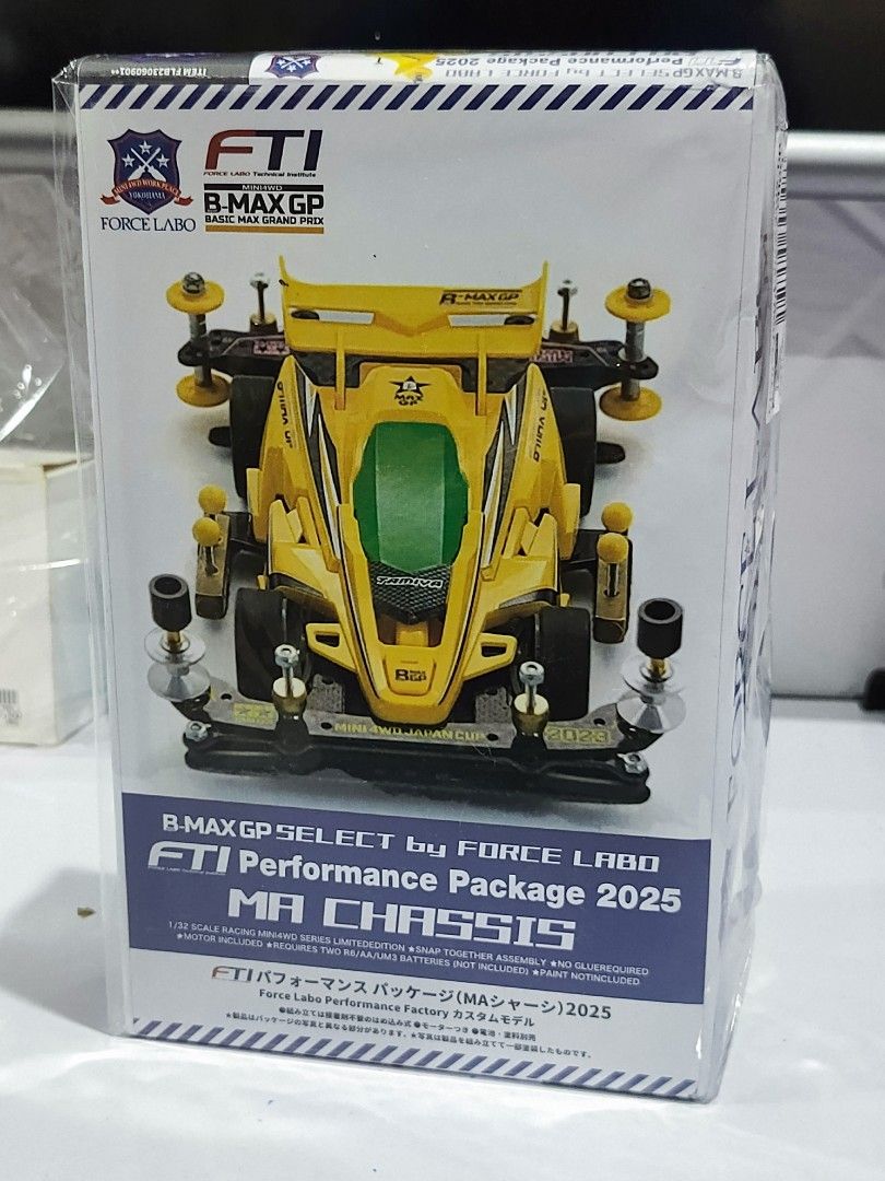 新品未開封　ミニ四駆　フォースラボ　FTI B-MAX BZ01 フォースラボ B-MAX GP FTIハイパフォーマンスシリーズBZ01(VZ