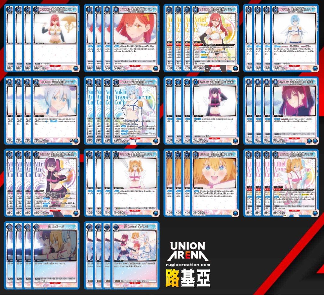Union Arena 2.5次元的誘惑天使空挺隊Deck, 玩具收藏品, 集換式卡牌