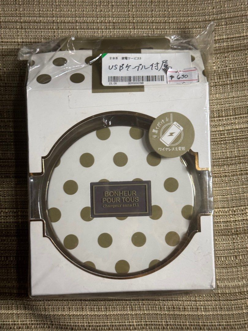 Wireless charger from japan (Category: Chargers) located in Pasig City. Submitted by beautyloversph (Listing ID 1357303182, Image 1). Description: From 🇯🇵.