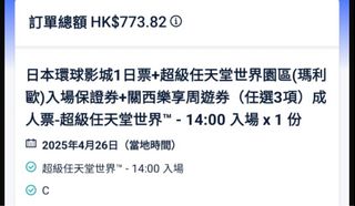 （分類：）位於 。 由 febar_hk 提交（商品編號 1361386196，圖片 1）。簡介： 。