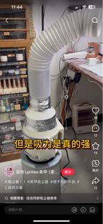 小新書推介美甲吸塵機64239722358915110