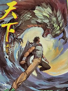 （分類：）位於 。 由 blcarou 提交（商品編號 1361490015，圖片 1）。簡介： 。