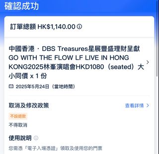 （分類：）位於 。 由 dereklch 提交（商品編號 1361396790，圖片 1）。簡介： 。