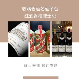 （分類：）位於 。 由 hkrecyclehk 提交（商品編號 1361403992，圖片 1）。簡介： 。