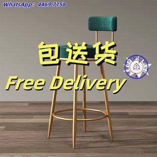 🪑餐枱/餐椅/吧枱/高腳椅系列 Collection item 3