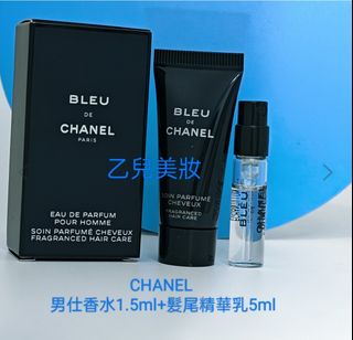 CHANEL 男仕香水EDP 1.5ml+髮尾精華乳5ml64235362033155110
