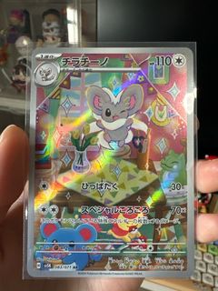 (Category: ) located in . Submitted by slightlyburntegg (Listing ID 1361364437, Image 1). Description: .