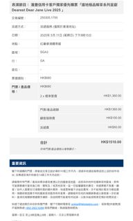 （分類：）位於 。 由 tak288 提交（商品編號 1361407131，圖片 1）。簡介： 。