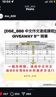 （分類：）位於 。 由 5starstar_gotchaa 提交（商品編號 1360840821，圖片 1）。簡介： 。