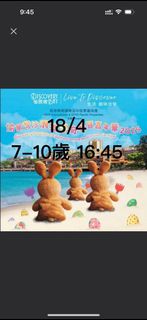 （分類：）位於 。 由 kwwlm 提交（商品編號 1361357339，圖片 1）。簡介： 。