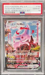 (Category: ) located in . Submitted by pokemt (Listing ID 1361487173, Image 1). Description: .