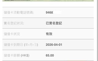 （分類：）位於 。 由 yo16992074 提交（商品編號 1361451061，圖片 1）。簡介： 。