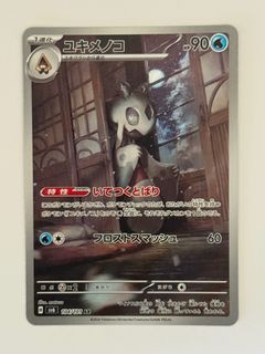 (Category: ) located in . Submitted by sharingthejoy_withcards (Listing ID 1361405253, Image 1). Description: .