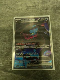 (Category: ) located in . Submitted by mrtokunaga (Listing ID 1361473898, Image 1). Description: .