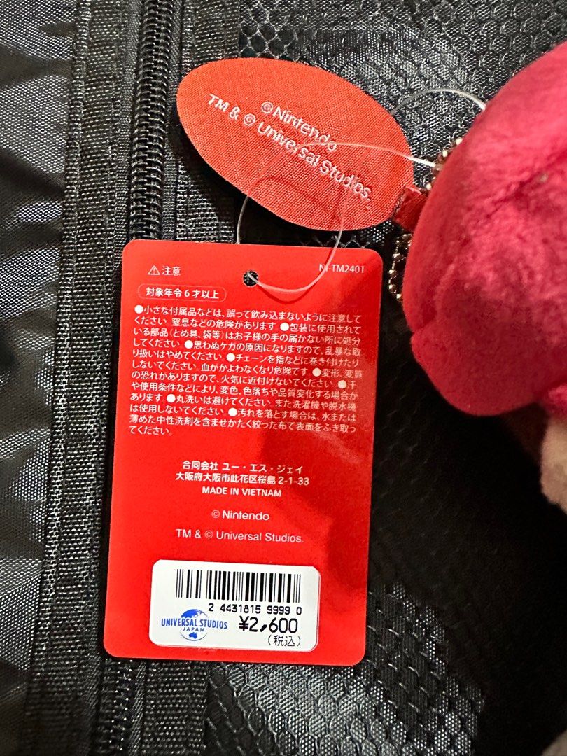 Nintendo World Super Mario (Category: Nintendo) located in Quezon City. Submitted by uniqloizfashion (Listing ID 1361373164, Image 3). Description: Bought in USJ Nintendo World.