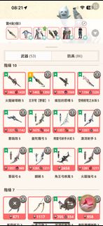 （分類：）位於 。 由 cko2672 提交（商品編號 1359414238，圖片 1）。簡介： 。