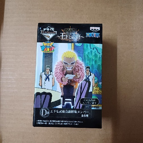 One Piece WCF Party Donquixote Doflamingo Shichibukai Ichiban Kuji ...