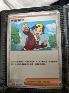 （分類：）位於 。 由 chaksin 提交（商品編號 1361435920，圖片 1）。簡介： 。