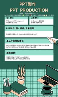 （分類：）位於 。 由 pen_king 提交（商品編號 1361479958，圖片 1）。簡介： 。