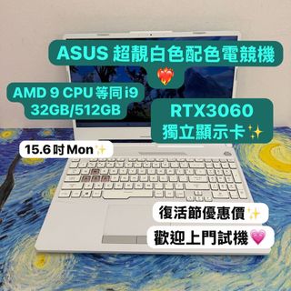 （分類：）位於 。 由 notebook_master 提交（商品編號 1361372354，圖片 1）。簡介： 。
