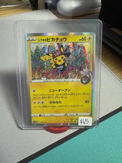 (Category: ) located in . Submitted by blehhblehh (Listing ID 1361375109, Image 1). Description: .