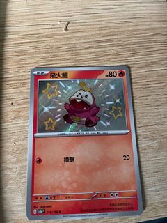 （分類：）位於 。 由 podca 提交（商品編號 1361420894，圖片 1）。簡介： 。