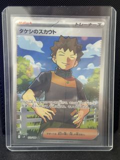 (Category: ) located in . Submitted by pokiimart_ (Listing ID 1361368921, Image 1). Description: .