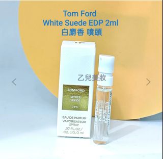 Tom Ford White Suede EDP 2ml 白麝香 ( 噴頭)64190026137089110