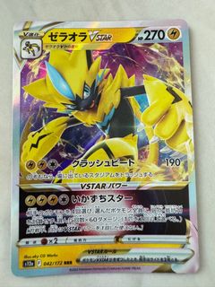 (Category: ) located in . Submitted by mattmurdockpete (Listing ID 1361424390, Image 1). Description: .