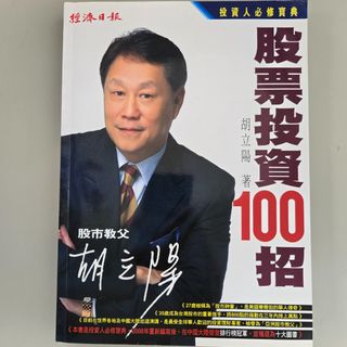 （分類：）位於 。 由 bsprom 提交（商品編號 1362848270，圖片 1）。簡介： 。