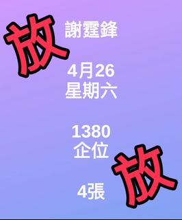 （分類：）位於 。 由 pointlesspixels 提交（商品編號 1362700730，圖片 1）。簡介： 。