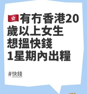 （分類：）位於 。 由 hongheicha22462 提交（商品編號 1362969644，圖片 1）。簡介： 。