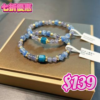 🥰七折優惠✨設計款系列 🔥折後$139 堇青石x藍晶x藍磷灰64192323091970110