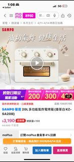 由 yvonneeeeeeeeeeeee (刊登 ID 1362989291，圖片 1) 提交，位於 的 (類別：)，說明：。