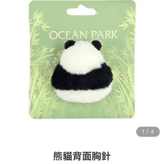 （分類：）位於 。 由 daydaymusthappy 提交（商品編號 1362998224，圖片 1）。簡介： 。
