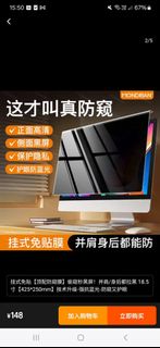 （分類：）位於 。 由 codylee0601 提交（商品編號 1362900923，圖片 1）。簡介： 。