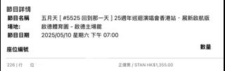 （分類：）位於 。 由 koalala69 提交（商品編號 1362866220，圖片 1）。簡介： 。