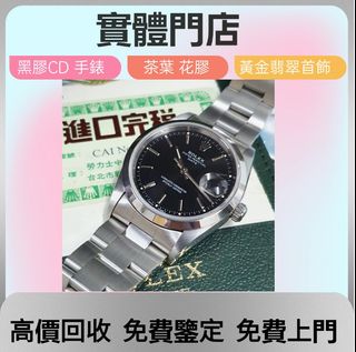 （分類：）位於 。 由 dachlashell 提交（商品編號 1362849195，圖片 1）。簡介： 。