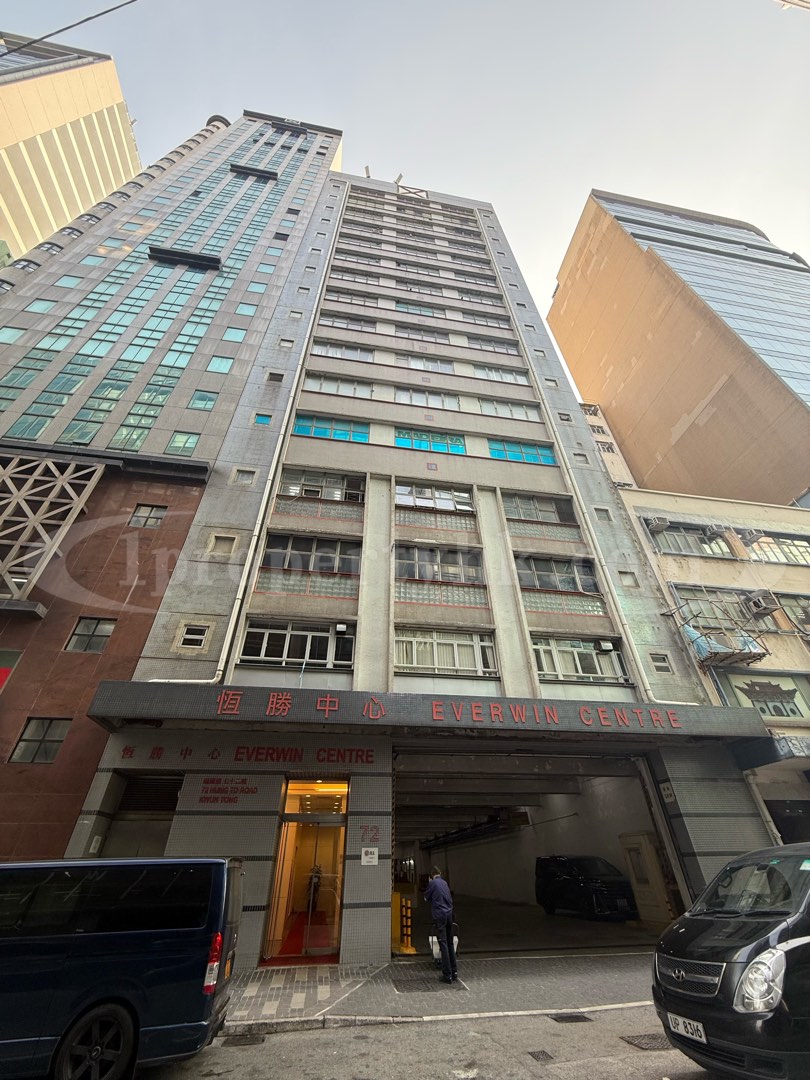 ⬆️觀塘 鴻圖道🔋 *恆勝中心*🔋 甲級工商中心 👍🏻仲量聯行 👍🏻  3437建呎@5900尺售 、單位一梯兩伙、私隱度高、單邊窗戶向大街 、貨𨋢承重2000 kg以、闊兩米以上63437654296578114