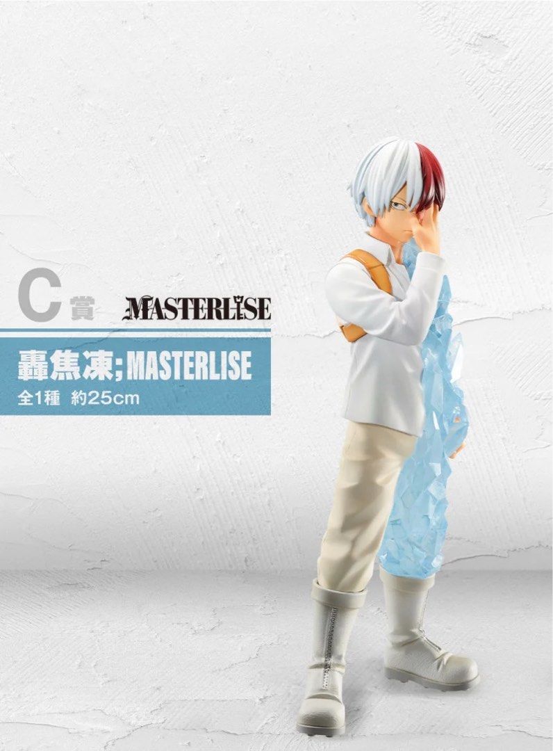 C賞 轟焦凍;MASTERLISE EMOVING 全1種 【公式通販】