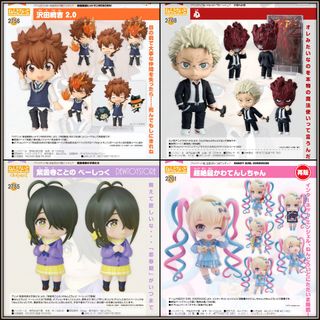 (Category: ) located in . Submitted by dewtoystore (Listing ID 1362930812, Image 1). Description: .