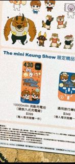 （分類：）位於 。 由 Gachaaa 提交（商品編號 1362866568，圖片 1）。簡介： 。