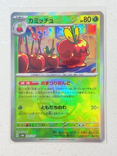 （分類：）位於 。 由 ariieari 提交（商品編號 1362914246，圖片 1）。簡介： 。