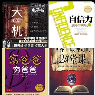 Self Learning EBook  Collection item 2