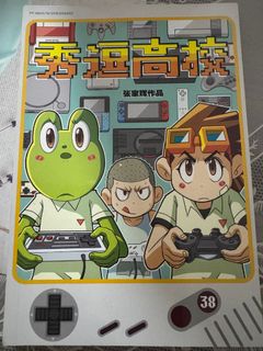 (Category: ) located in . Submitted by jackchun1999 (Listing ID 1362973606, Image 1). Description: .