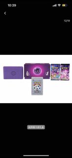 (Category: ) located in . Submitted by cardtagious (Listing ID 1362971816, Image 1). Description: .
